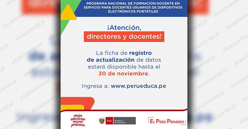 PERUEDUCA: Formulario de actualización de datos para participar en la oferta formativa 